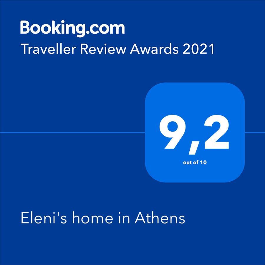 Eleni'S Home In Athens-Room Rental 外观 照片