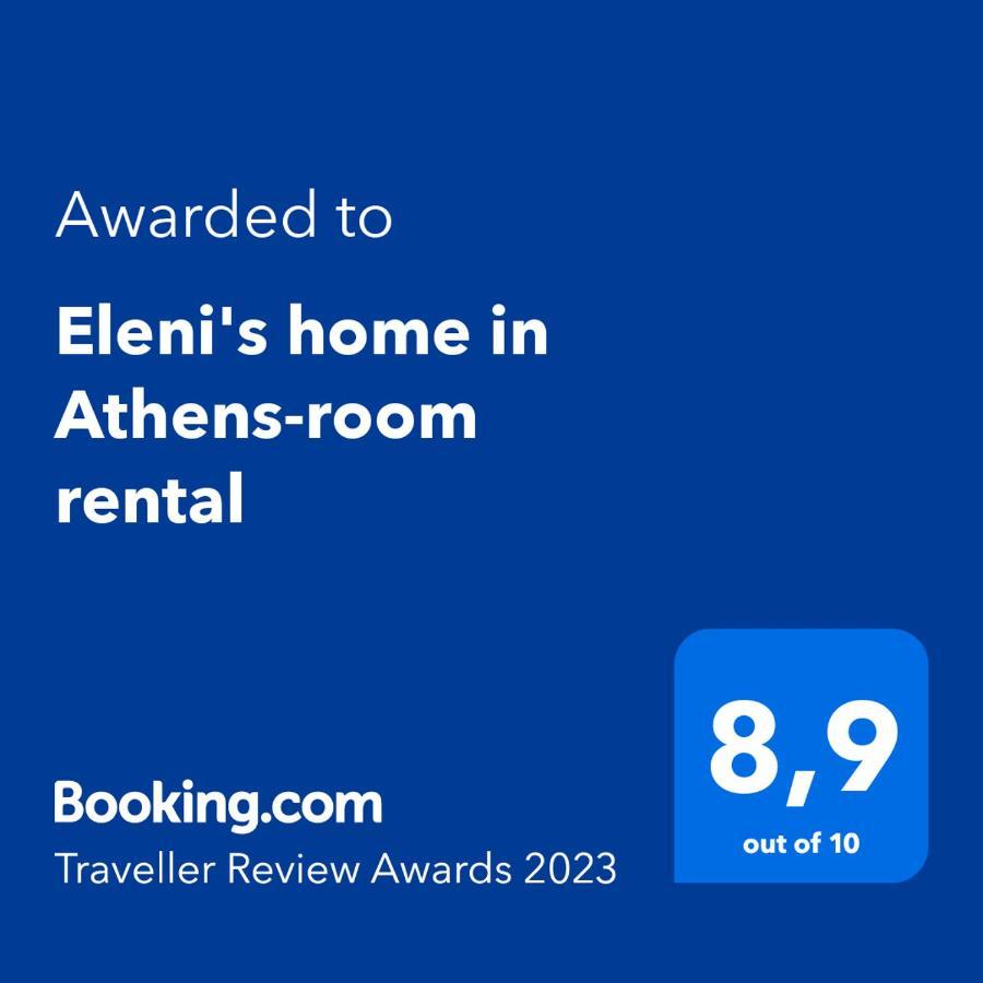 Eleni'S Home In Athens-Room Rental 外观 照片